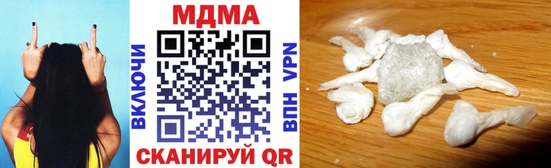 MDMA кристаллы  Сургут 