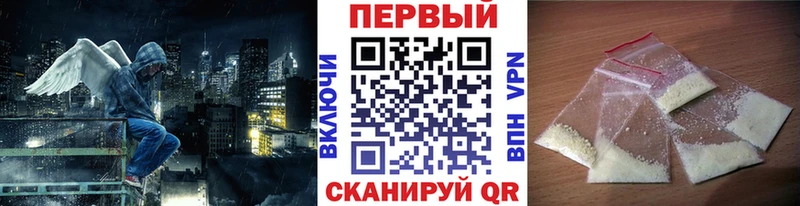 Первитин мет  Сургут 