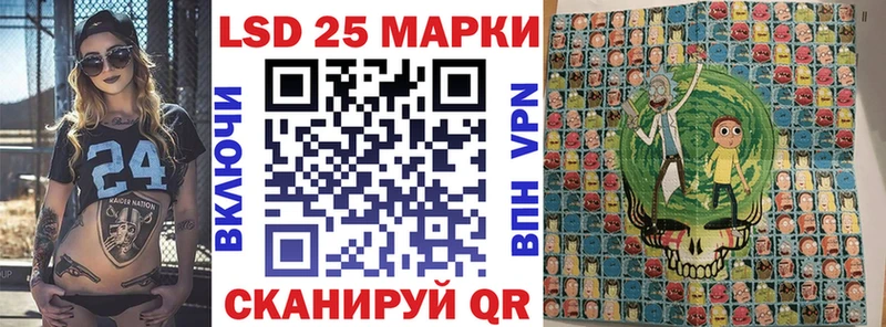как найти закладки  Сургут  Наркотические марки 1,8мг 