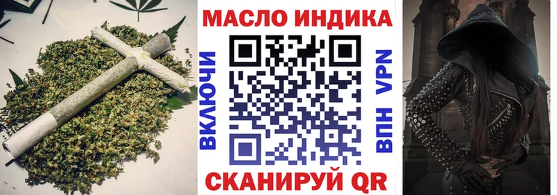 Дистиллят ТГК жижа  Сургут 