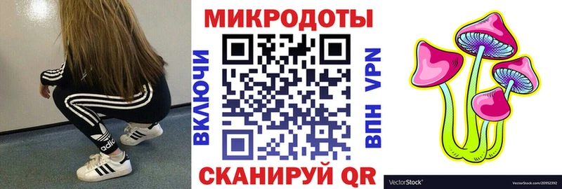 Псилоцибиновые грибы Magic Shrooms  Сургут 